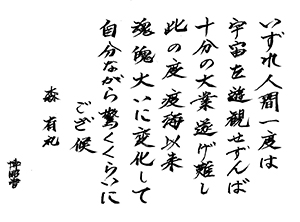 留学を決めた理由