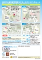 夏休み語学留学