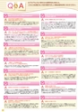 第36回 夏休み・オーストラリア学校体験入学＆ホームステイ