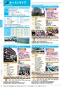 海外留学