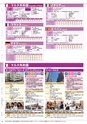 海外留学