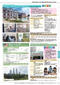 海外留学