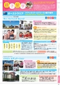 海外留学