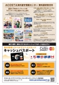 海外留学