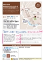 海外留学
