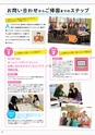 海外留学