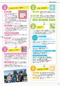 海外留学