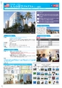 大人の海外留学