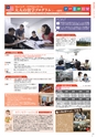 大人の海外留学