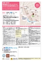 大人の海外留学