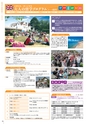 大人の海外留学