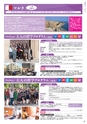 大人の海外留学