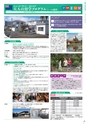 大人の海外留学