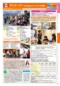 短期留学