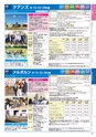 短期留学