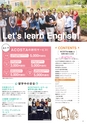 短期留学