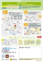 春休み語学留学　Junior Program