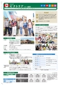 大人の海外留学
