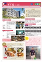 大人の海外留学