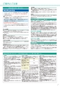 大人の海外留学