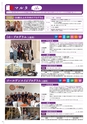 大人の海外留学