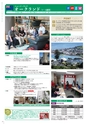 大人の海外留学