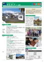 大人の海外留学